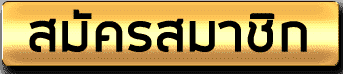 register (5)- lotts8